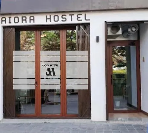 旅馆 Aiora